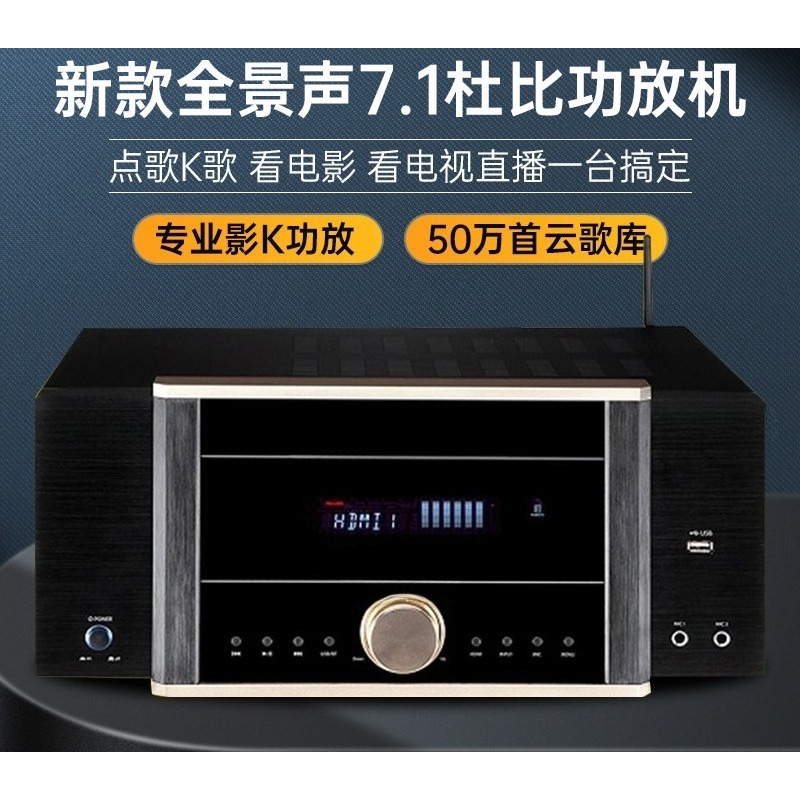 AV-7200 파워 앰프 가정용 고출력 홈 시네마 돌비 - Home Cinema Dolby Atmos 리뷰 및 가격