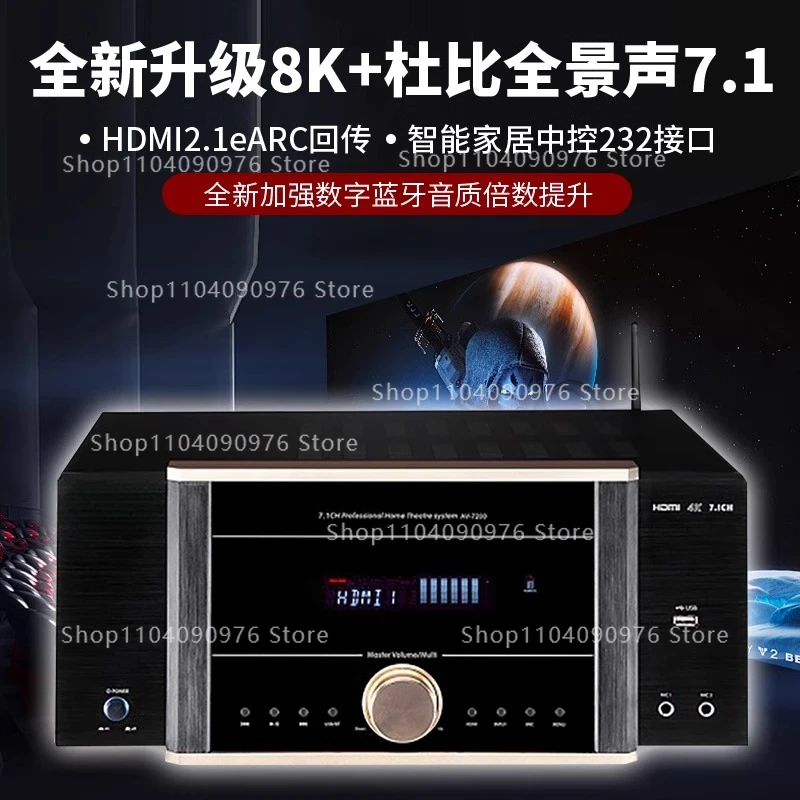 AV-7200 파워 앰프 가정용 고출력 홈 시네마 돌비 - Home Cinema Dolby Atmos 리뷰 및 가격
