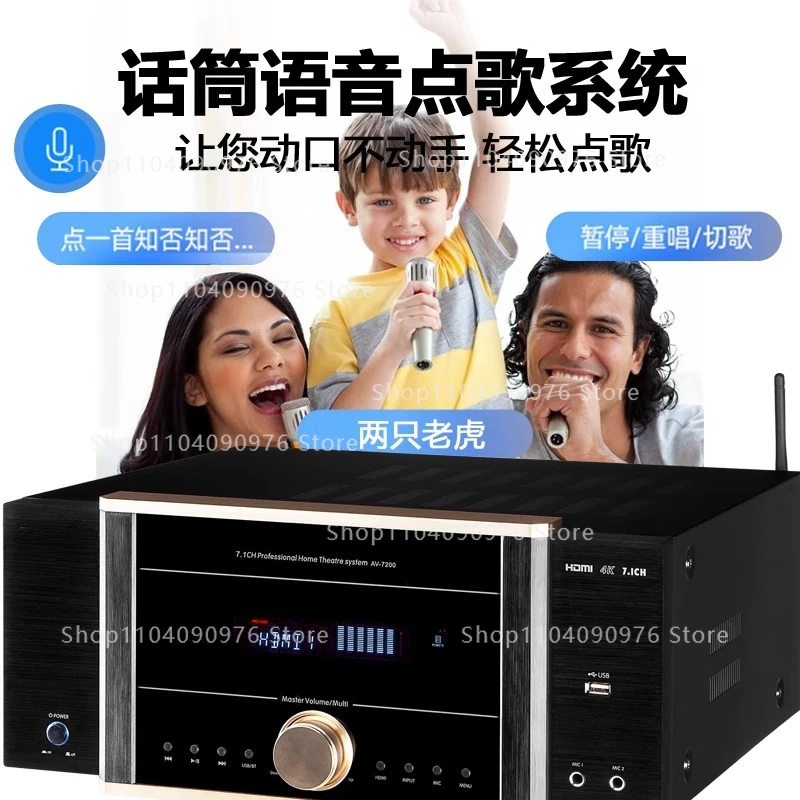 AV-7200 파워 앰프 가정용 고출력 홈 시네마 돌비 - Home Cinema Dolby Atmos 리뷰 및 가격